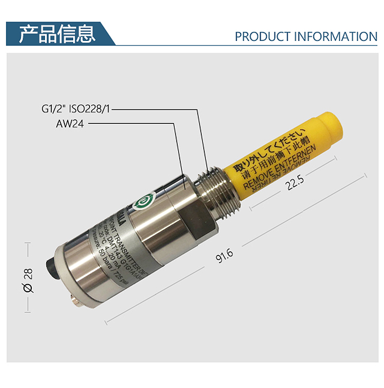 品牌溫濕度傳感器檢測的應用領(lǐng)域有哪些?